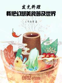 逆星斗宇