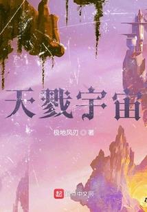 九尾狐的妖孽人生