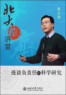致命系统！