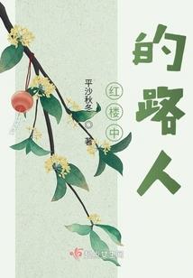 《沐美梦游记》