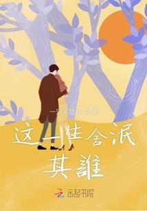 五风战
