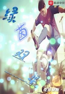 大明锦衣王