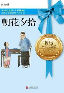 青玉舍