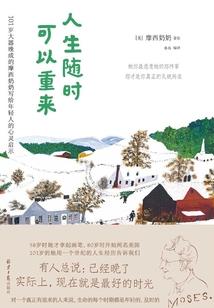 卿本张狂魔妃难驾驭