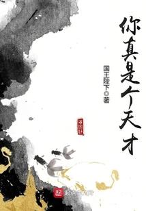 阿修罗道之人道