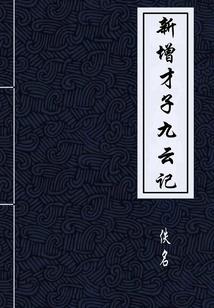 我不怂你别浪