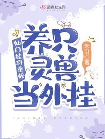 天魂乾坤界