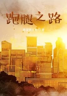 学渣校草的满分爱恋