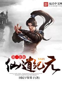 我在神秘复苏里喝魔药