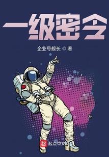 光极九天