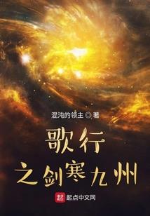 无良仙君和她的抱大腿小狐仙