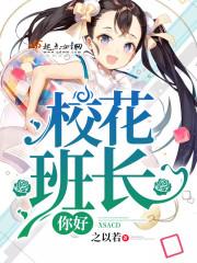 枯木人间