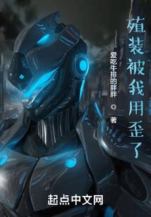 武仙入世