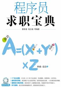 重生之逐鹿人生
