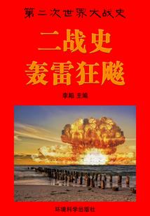 透明少年
