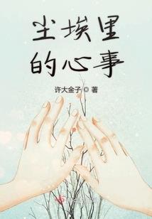 秋事
