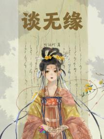 九魄：灭世邪尊