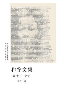唯剑图