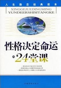 NBA禁区巨兽
