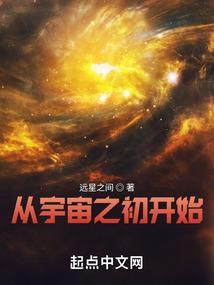 全职高手：巅峰枪炮