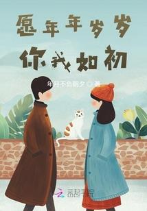 伤害分手