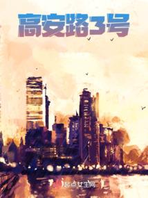 生死边缘的浪漫