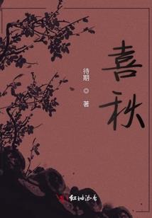 光影交错下的归乡客