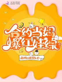 凌计划——仇若冰录