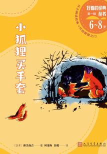 逆回系统