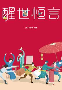 龙临之九域无疆
