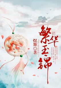 唤魔录