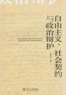 轮回咒