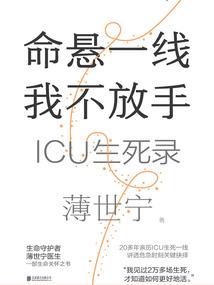 一切从火影世界开始