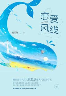 拂云帝姬