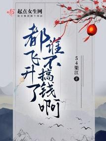 追龙令之伞剑酬情