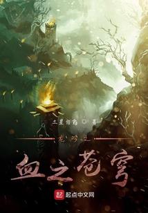 骑士请留步