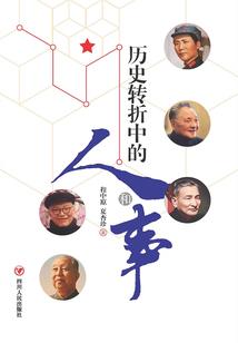 萌三国杀
