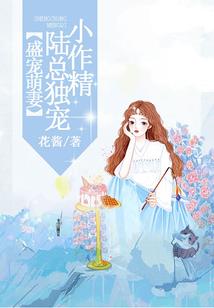 千鹤侠岛