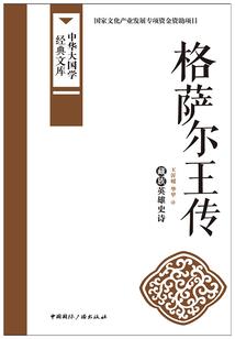 煋地烈陆