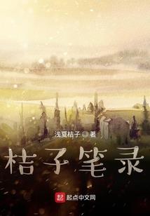 至尊魔妃：殿下，求宠爱