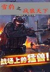 鸿元至宝