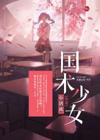 荒野传奇