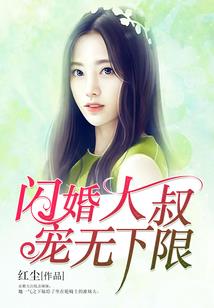 农家新手：废柴驾到都闪开