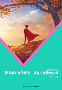 战蓬