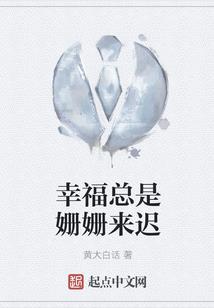 来到地球两百年