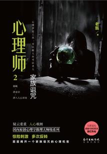 白发冷妃觅我所以光明