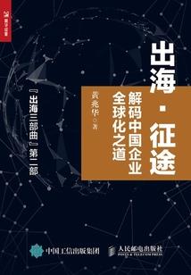 斗罗新传说
