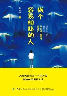 萧萧入君心