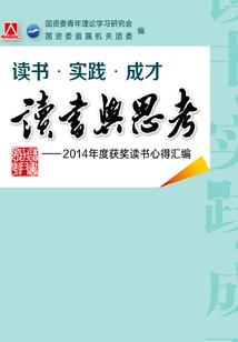 暮染余川困归人