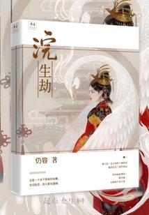 龙凤觉醒
